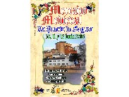 Cartel feria Medieval